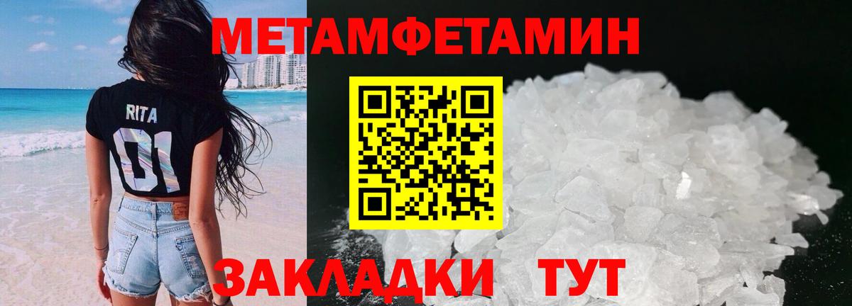 Амфетамин Розовый Нурлат