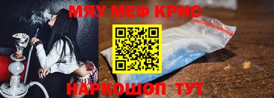 таблы Бузулук