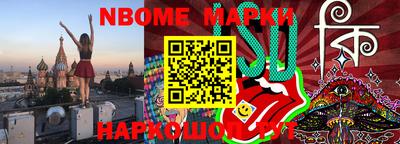 таблы Бузулук