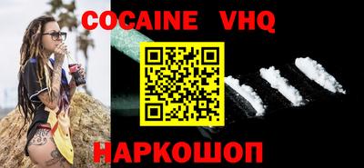 кокаин Будённовск