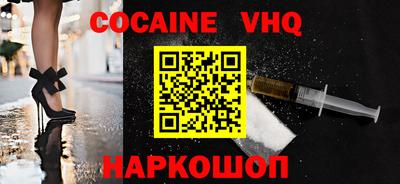 кокаин Будённовск