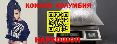 таблы Бузулук