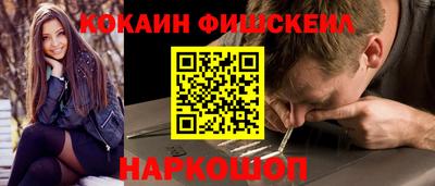 кокаин Будённовск