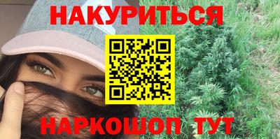 таблы Бузулук
