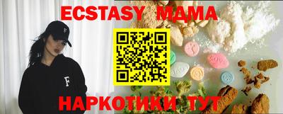 таблы Бузулук