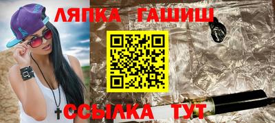 гидропоника Бугуруслан