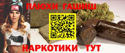 гидропоника Бугуруслан