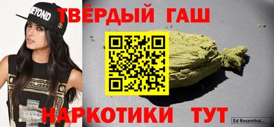 гидропоника Бугуруслан