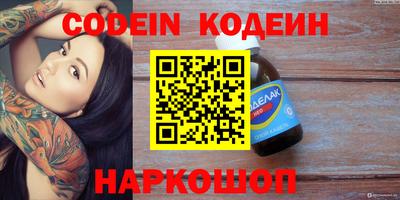 таблы Бузулук