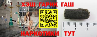 таблы Бузулук