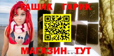 гидропоника Бугуруслан
