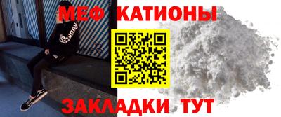 таблы Бузулук