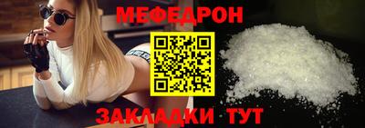 таблы Бузулук