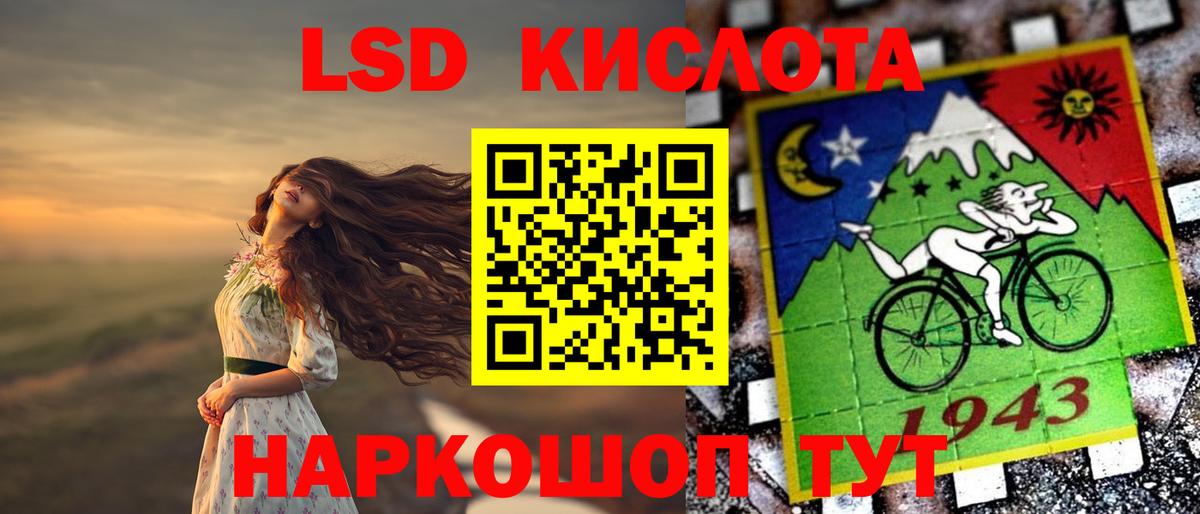 Лсд 25 экстази ecstasy  гидра зеркало  Нурлат  ЛСД экстази ecstasy  Вход с VPN 