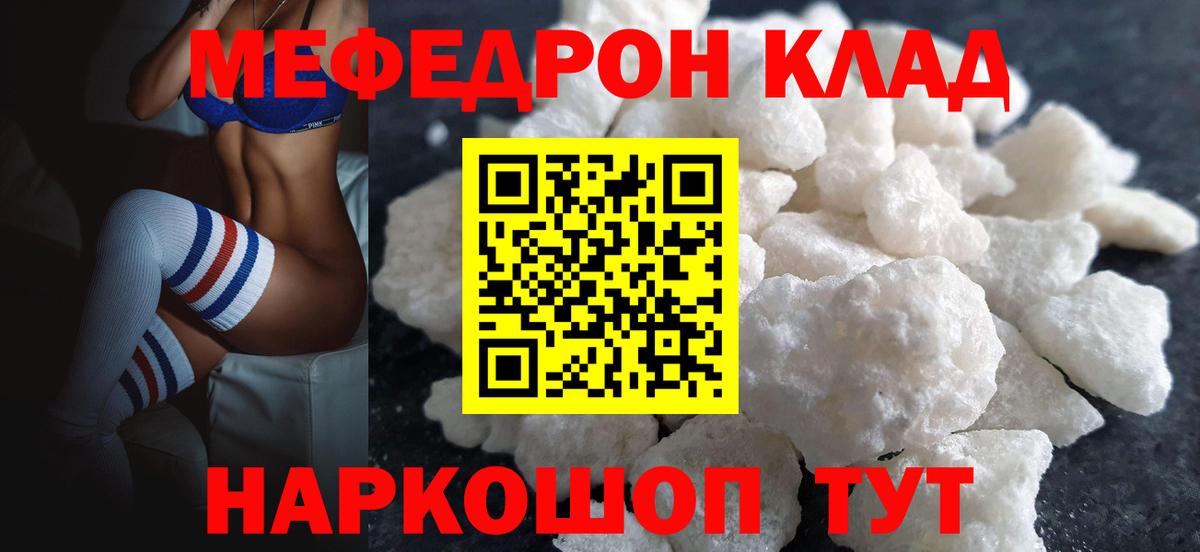 Нурлат  МЯУ-МЯУ мука  МЯУ-МЯУ  Вход с VPN 