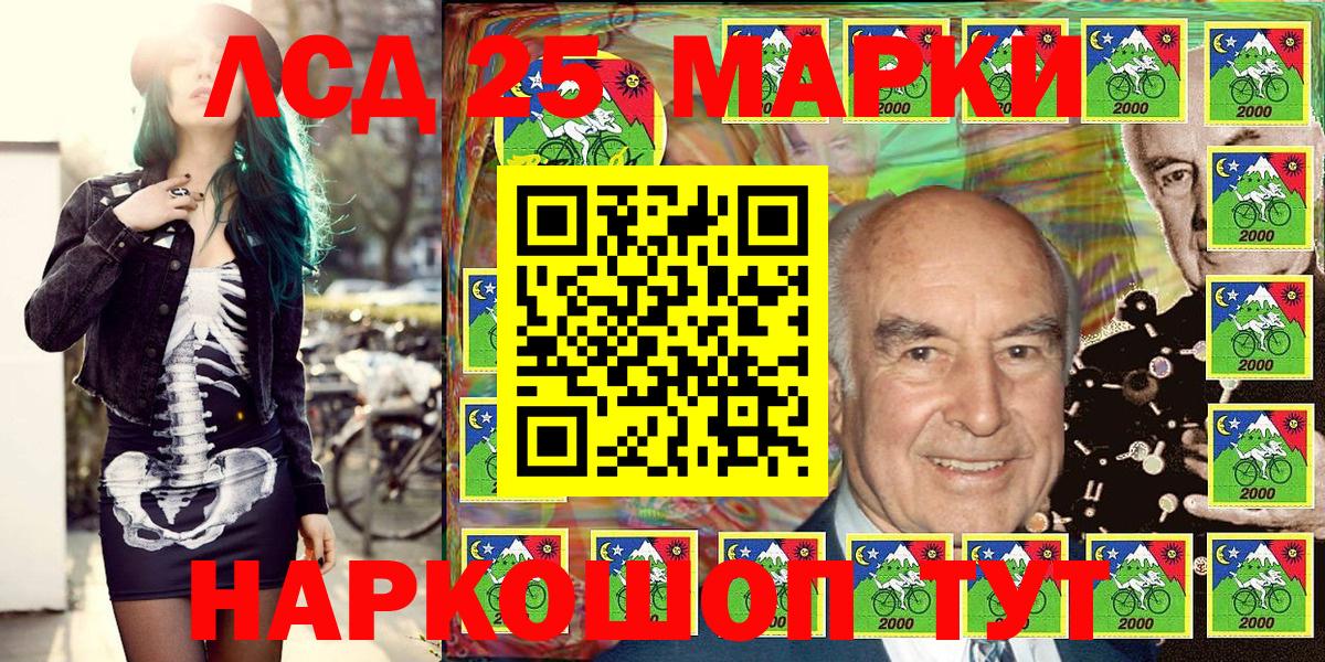 Марки N-bome 1,8мг  Вход с VPN  Нурлат 