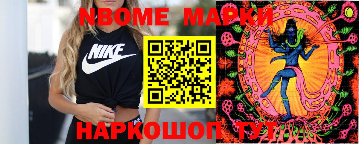 A PVP СК кристаллы  Вход с VPN  ГАШИШ  Меф   Нурлат  Гашиш  Каннабис  Бошки Шишки 