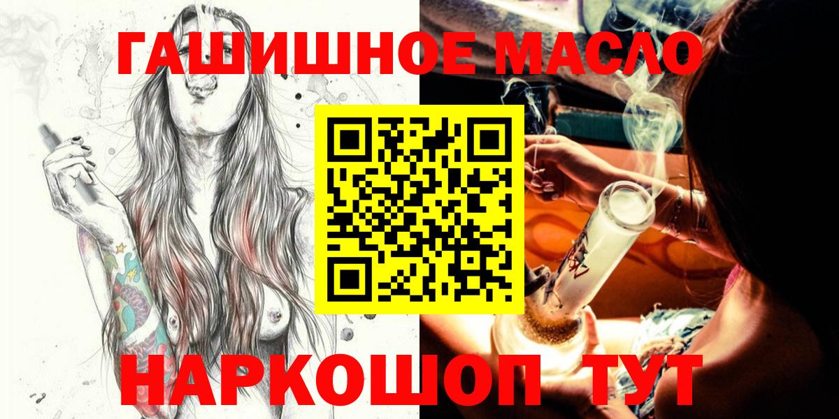Дистиллят ТГК концентрат  Вход с VPN  Дистиллят ТГК вейп  Нурлат 