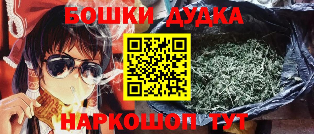 Гашиш Нурлат